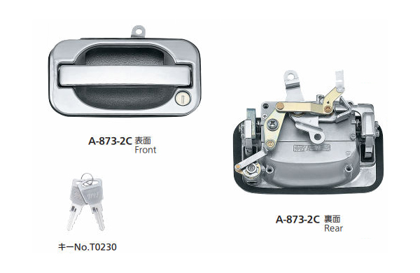 Ａー８７３ー２Ｃ（＃Ｔ０２３０）