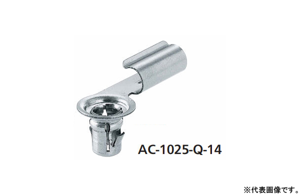 ＡＣー１０２５ーＱー＊