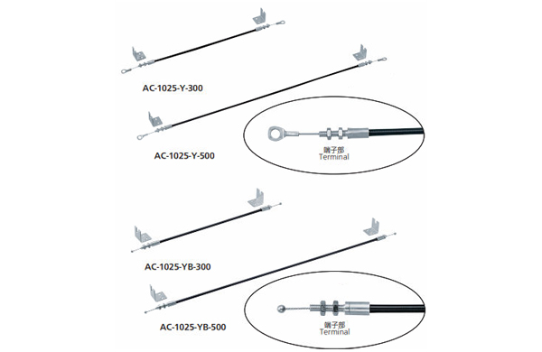ＡＣー１０２５ーＹー＊
