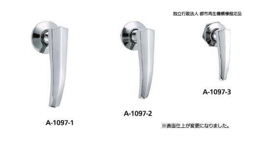 Ａー１０９７ー＊