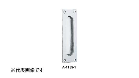 Ａー１１５９ー２