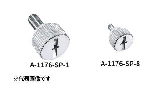 Ａー１１７６ーＳＰー２