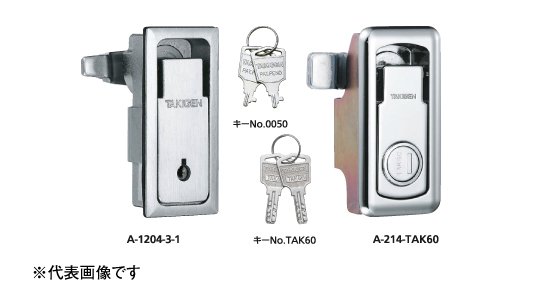 Ａ－１２０４－３－２