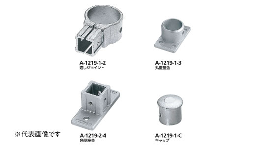 Ａ－１２１９－１－３