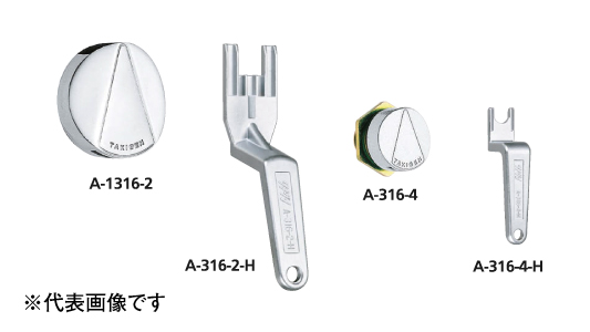 Ａ－１３１６－３－Ｒ