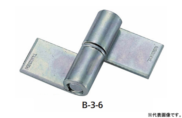 重量用両抜旗蝶番（Ｂー１００３、Ｂー３）