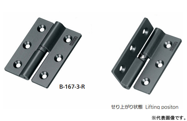 Ｂー１６７ー３ーＲ