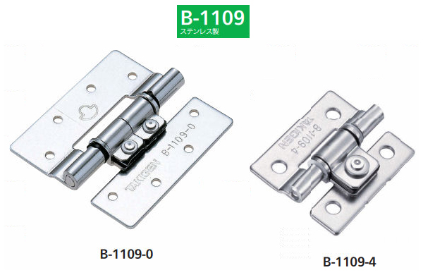 ステンレスフラットトルクヒンジ（Ｂ－１１０９）