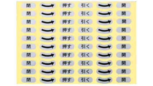 Ｃー９９１ー３ーＲ