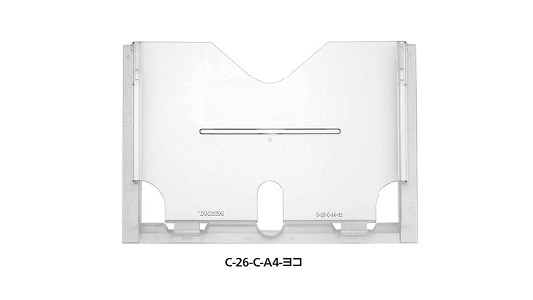 Ｃ－２６－Ｃ－Ａ４－ヨコ