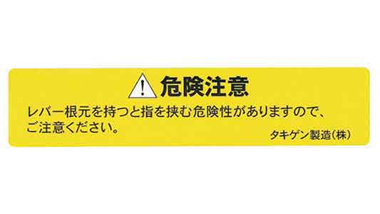 ＦＡー６０２用コーションシール