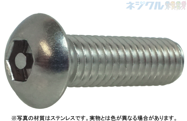 ＴＲＦ　ピン六角・ボタン小ねじ