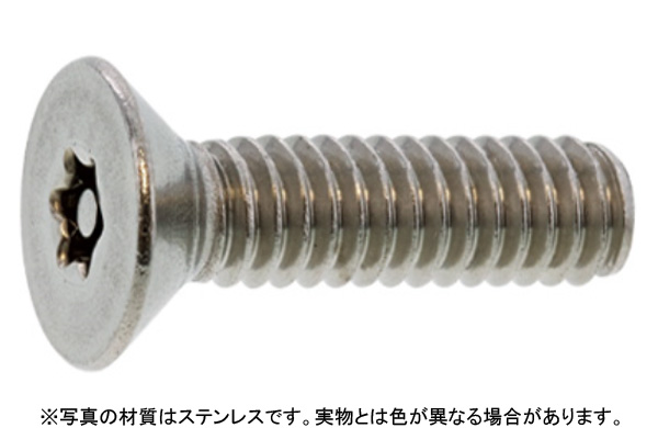 TRFピン・皿TRX小ねじUNC