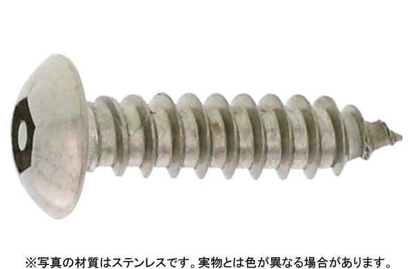 ピン・ボタン六角穴ABタッピン