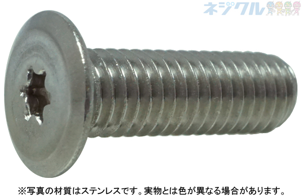 ６－ロブ・３１０スリム