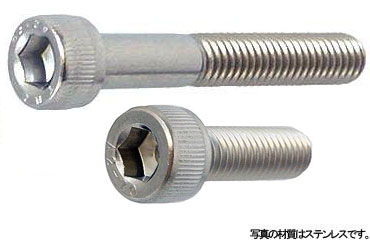 キャップボルト(岡井鉄工所製(並目