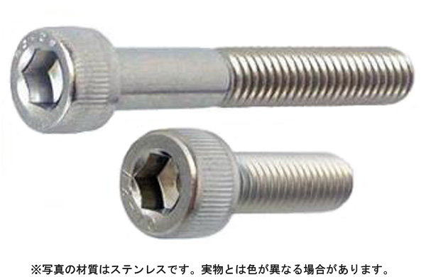 キャップボルト(興津螺旋(並目