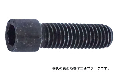 キャップボルト小頭(並目