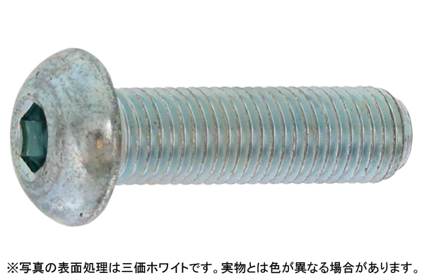 ボタンキャップボルト（細目