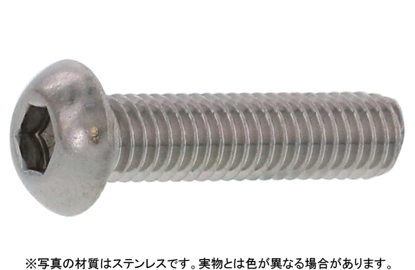 ボタンキャップボルト(HSK(光精工(JIS(並目