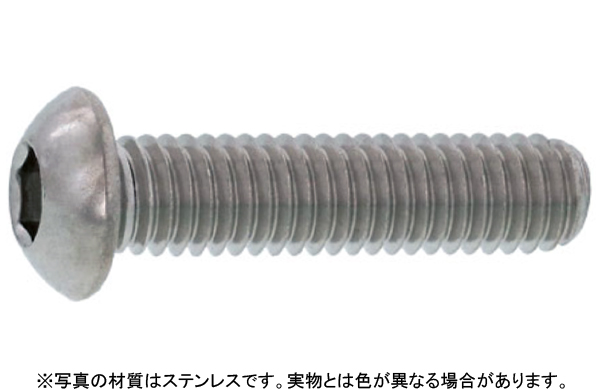 ボタンキャップボルト(興津螺旋(JIS(並目