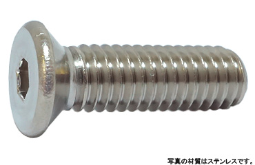 皿キャップボルト（小頭（並目