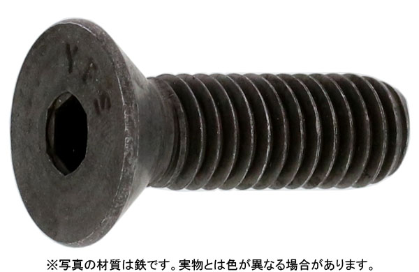 皿キャップボルト（ＵＮＣ