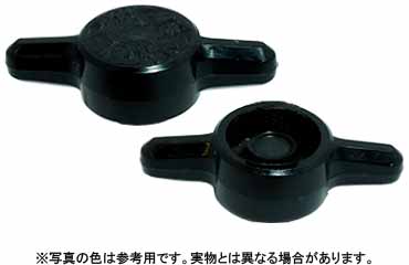 サムノブ(T型(黒