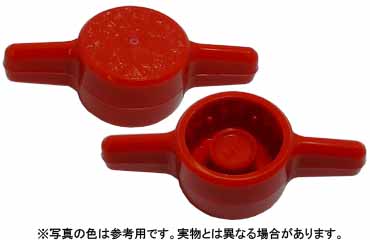 サムノブ(T型(赤