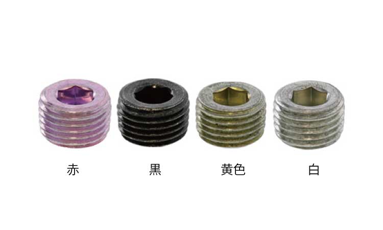 オリフィスプラグ