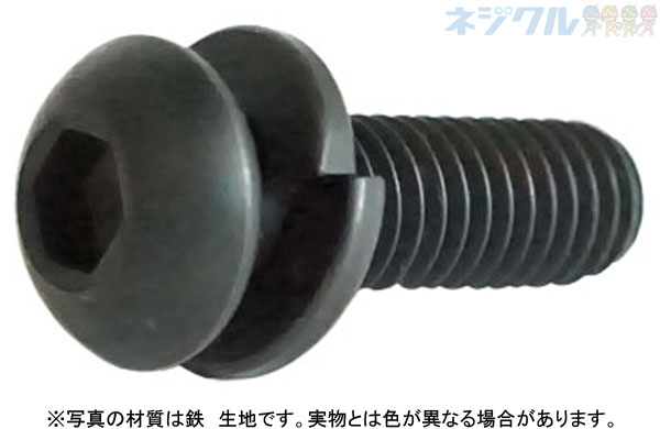 WAボタンーSタイプ