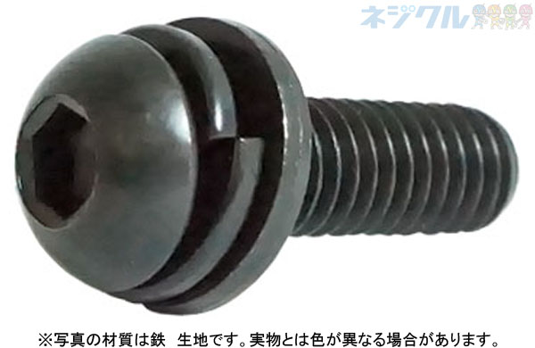 WAボタンーSPタイプ