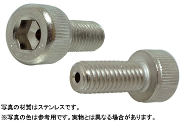 エアー抜キキャップボルト（全（並目