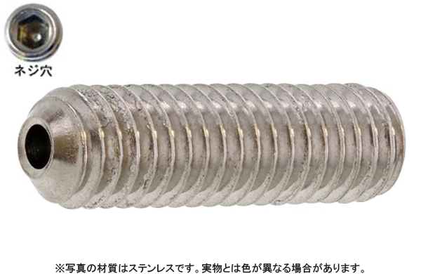 エアー抜きＨＳ（くぼみ先