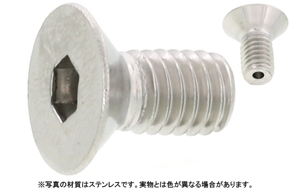 エアー抜き皿キャップボルト