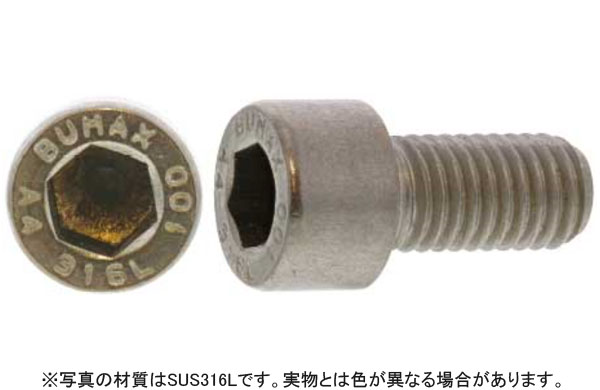 ＢＵＭＡＸ　１０．９　キャップボルト（並目