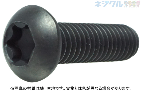 ＴＯＲＸーボタンＣＡＰ