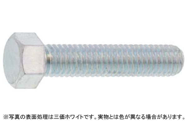 六角ボルト　全ねじ　ウィット