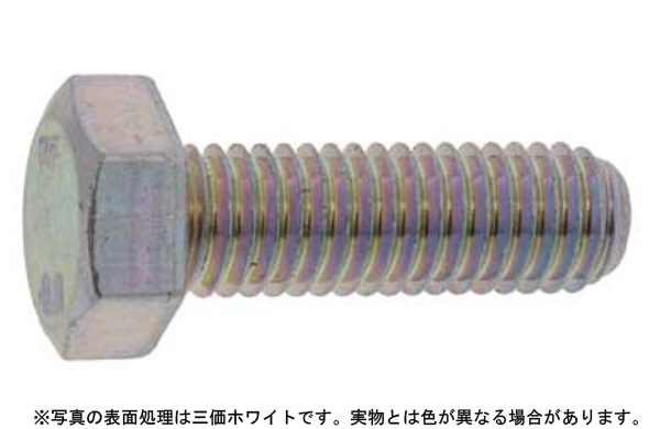 六角ボルト(全ねじ(左ねじ(並目