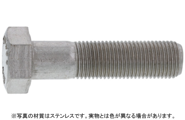 六角ボルト（ＵＮＦ（半ねじ