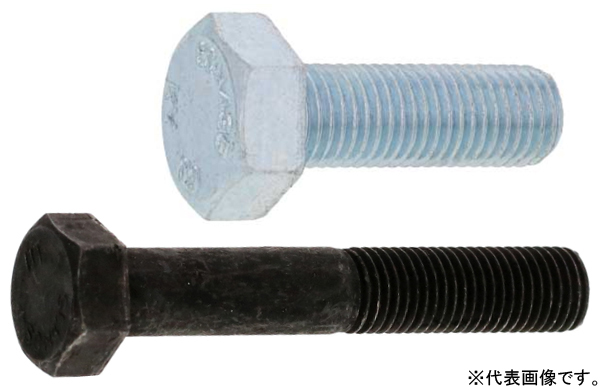 10.9 六角ボルト(細目