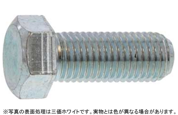 小形六角ボルト 全ネジ その他細目