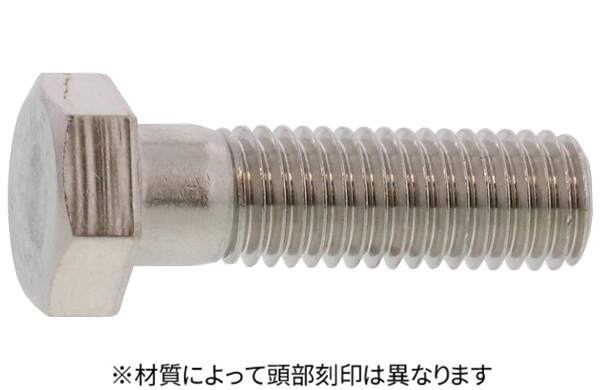 六角ボルト（本体規格・半ねじ）