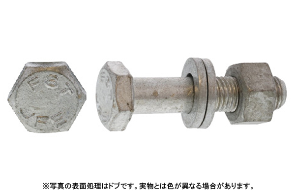 六角ハイテンションボルトＦ８Ｔ