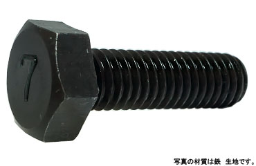 ７マークボルト（全ねじ（並目