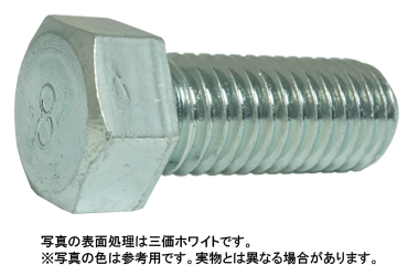 ８マークボルト（小形（全（並目