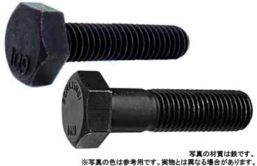 １０．９　六角ボルト（日本鋲螺製（並目