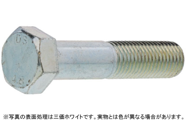 六角ボルト（半ねじ（ヨット印（並目