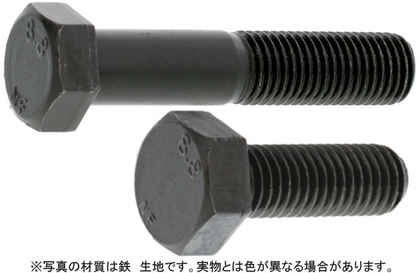 ８．８六角ボルト（日本ファスナー工業製（並目