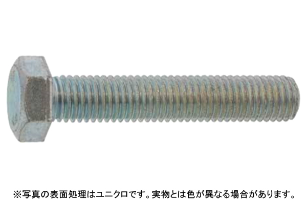 六角ボルト（全・ウィット（ＨＦ